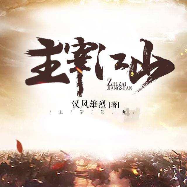 屠龙破晓