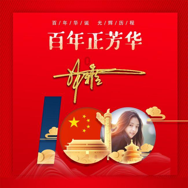 帕尔梅拉斯中场:恩德里克已准备好为皇马踢球,他总是脚踏实地