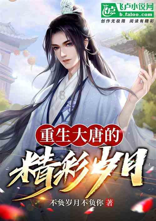暗黑血统3